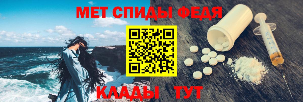 Amphetamine  АМФЕТАМИН  Вольск  ОМГ ОМГ маркетплейс  АМФЕТАМИН Premium  Вход с VPN 