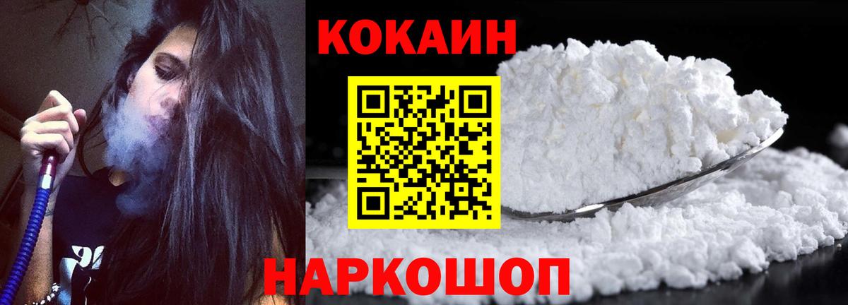 Вольск  Кокаин Columbia  закладка  Вход с VPN 