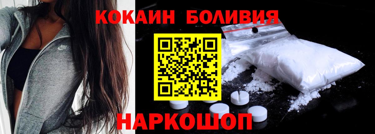 COCAIN 98% Вольск