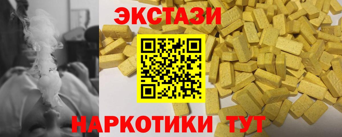 ЭКСТАЗИ бентли Вольск