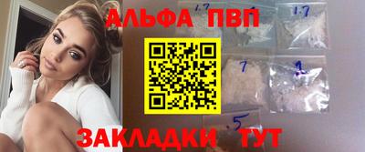 метамфетамин Брянск