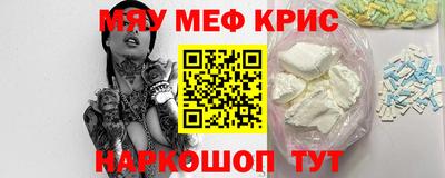 метамфетамин Брянск