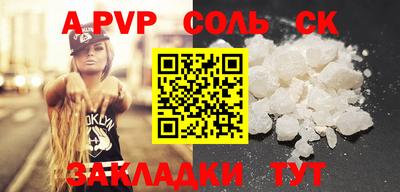 бутик Боровичи