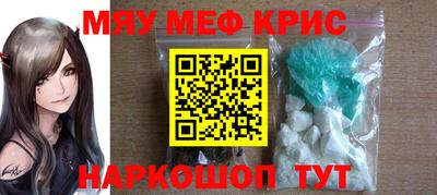 бутик Боровичи
