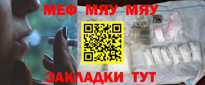 бутик Боровичи