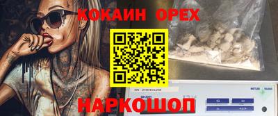 бутик Боровичи
