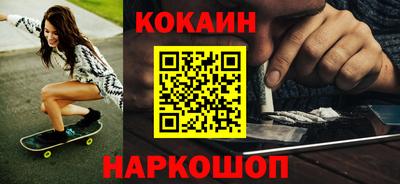 бутик Боровичи