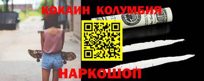 метамфетамин Брянск