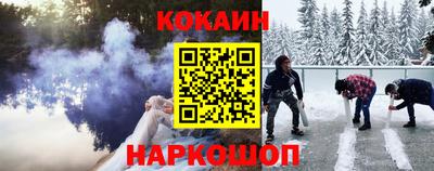 бутик Боровичи