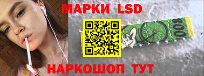 метамфетамин Брянск