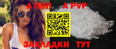 метамфетамин Брянск