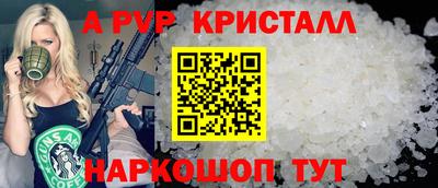 метамфетамин Брянск