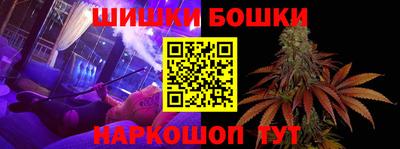 метамфетамин Брянск