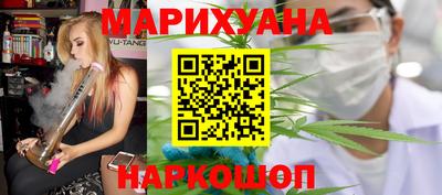 метамфетамин Брянск