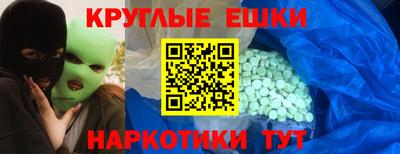 метамфетамин Брянск