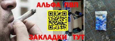 дурь Братск