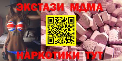 бутик Боровичи