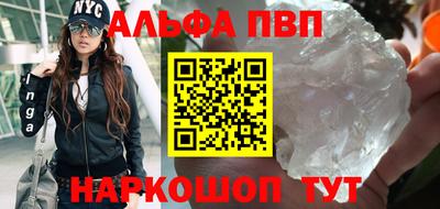 бутик Боровичи