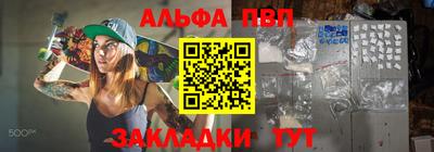 дурь Братск
