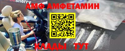 метамфетамин Брянск