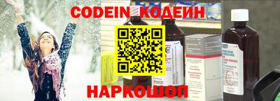 бутик Боровичи