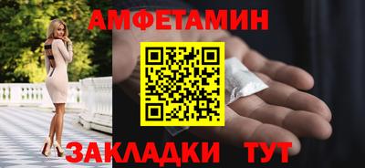 метамфетамин Брянск