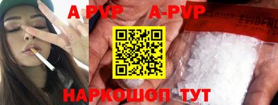 бутик Боровичи