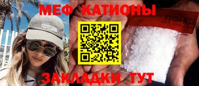 метамфетамин Брянск