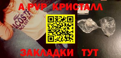дурь Братск