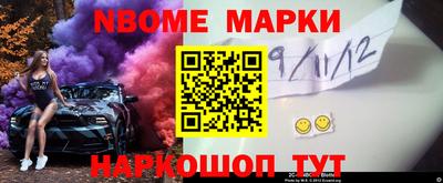 метамфетамин Брянск