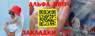 бутик Боровичи