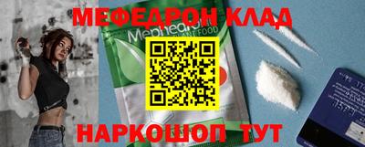 бутик Боровичи