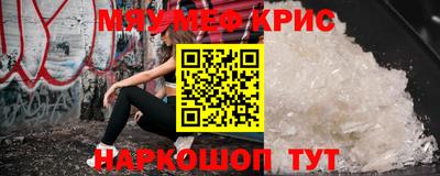 бутик Боровичи