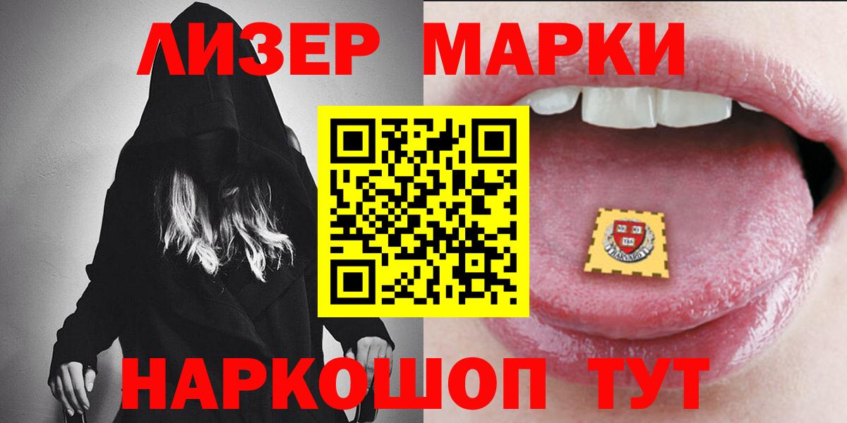 Лсд 25 экстази кислота Вольск