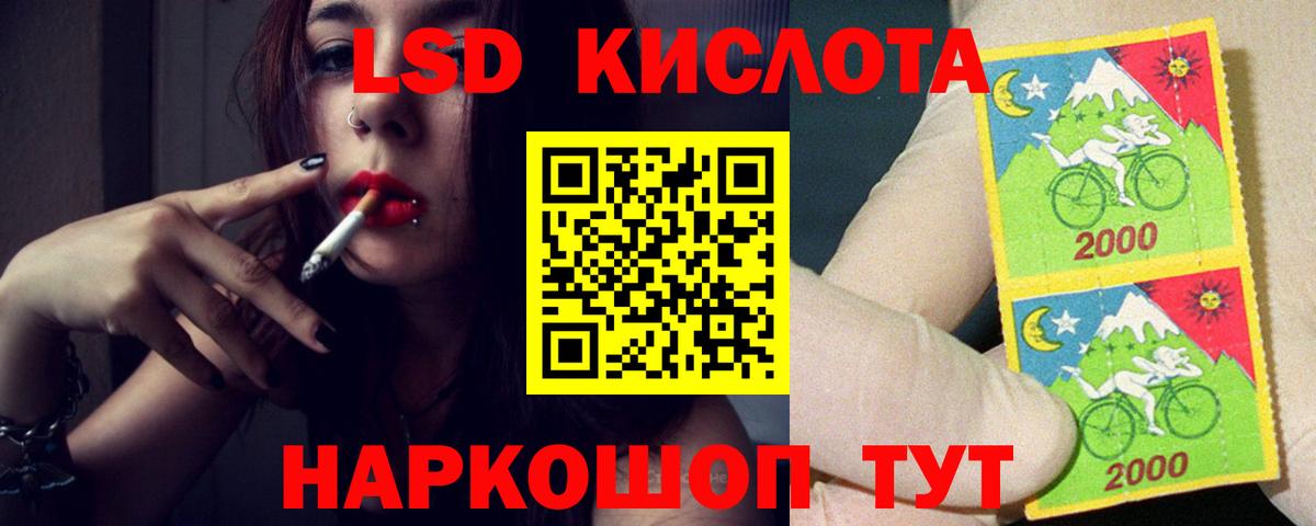 ЛСД экстази ecstasy  Лсд 25 экстази ecstasy  Вольск  Вход с VPN 