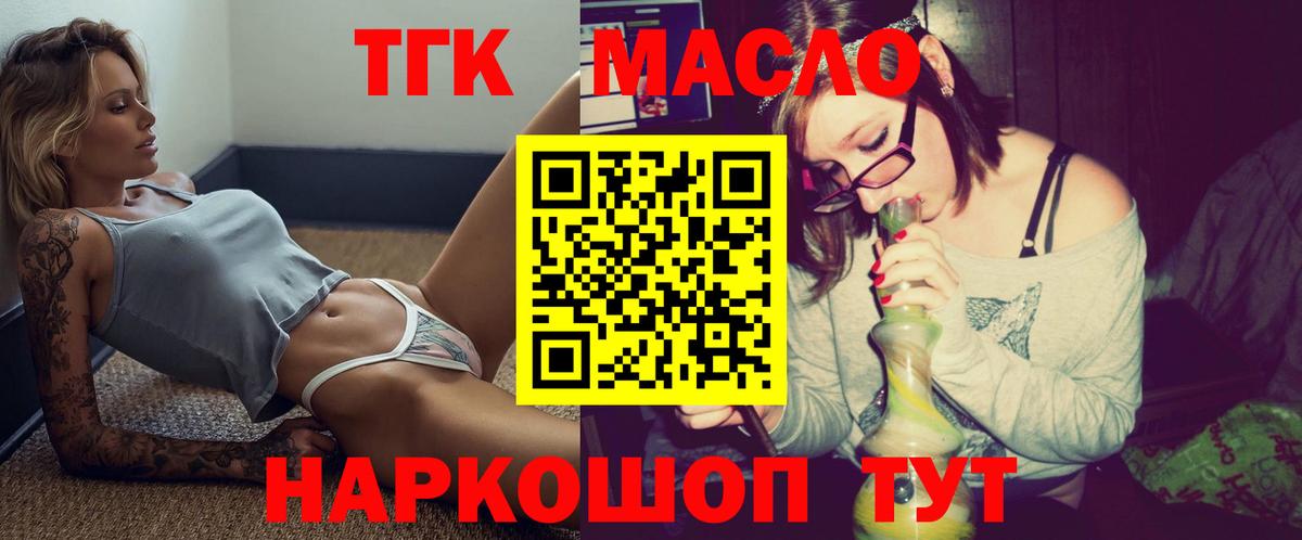 Дистиллят ТГК концентрат Вольск
