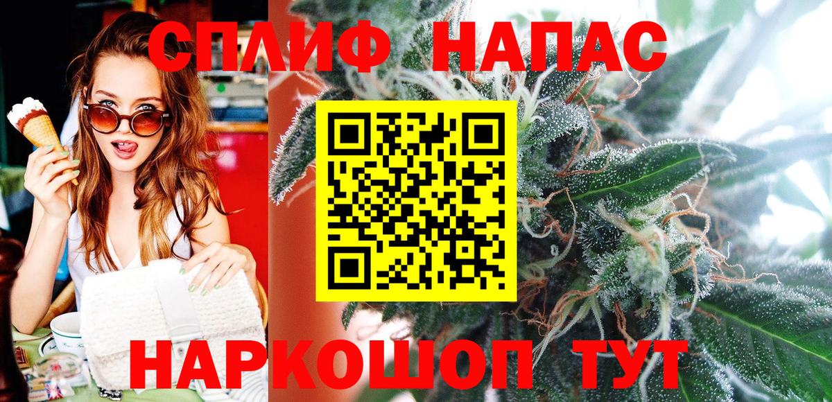 Каннабис семена  Вход с VPN  Марихуана THC 21%  Вольск  Конопля VHQ 